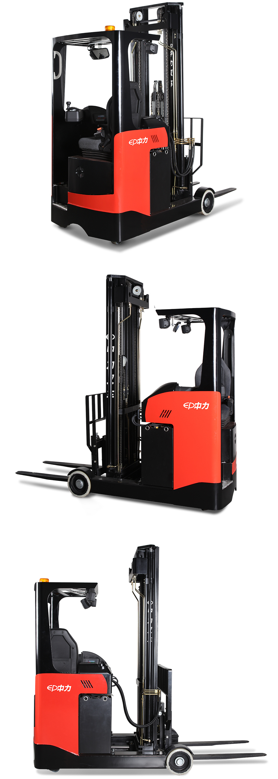 1.2噸前移式叉車(chē)