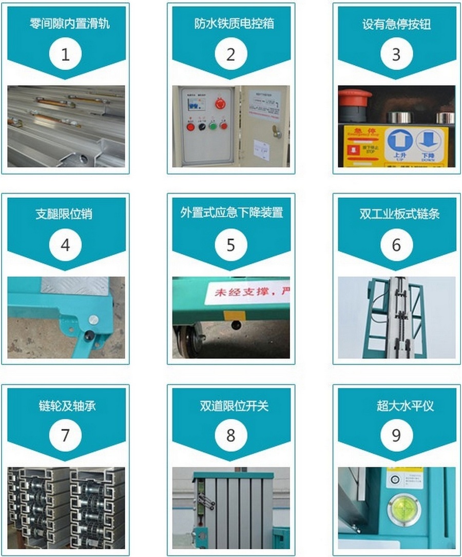 鋁合金升降機(jī),鋁合金升降平臺 鋁合金升降機(jī),鋁合金升降平臺