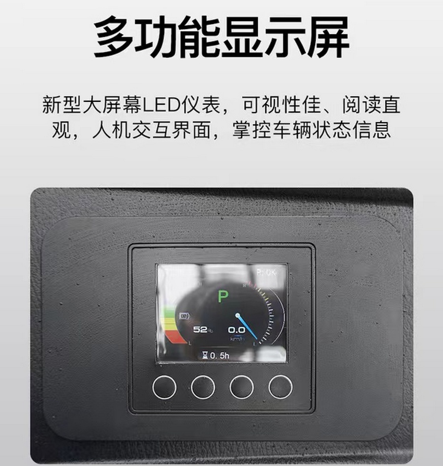 3噸/3.5噸鋰電池平衡重式叉車(chē)FE4P30Q/FE4P35Q