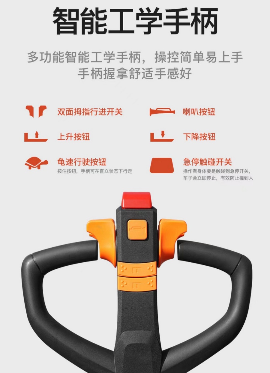 諾力PSE15L-C步行式托盤(pán)堆垛車