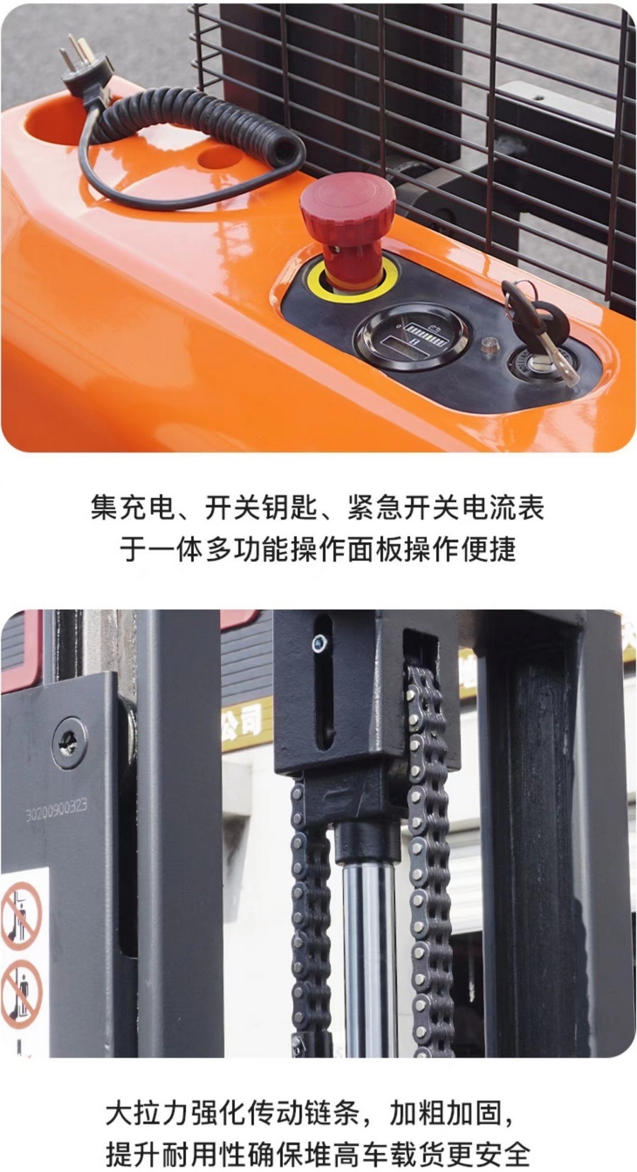 諾力PSE15L-C步行式托盤(pán)堆垛車